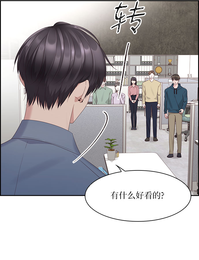第97话7