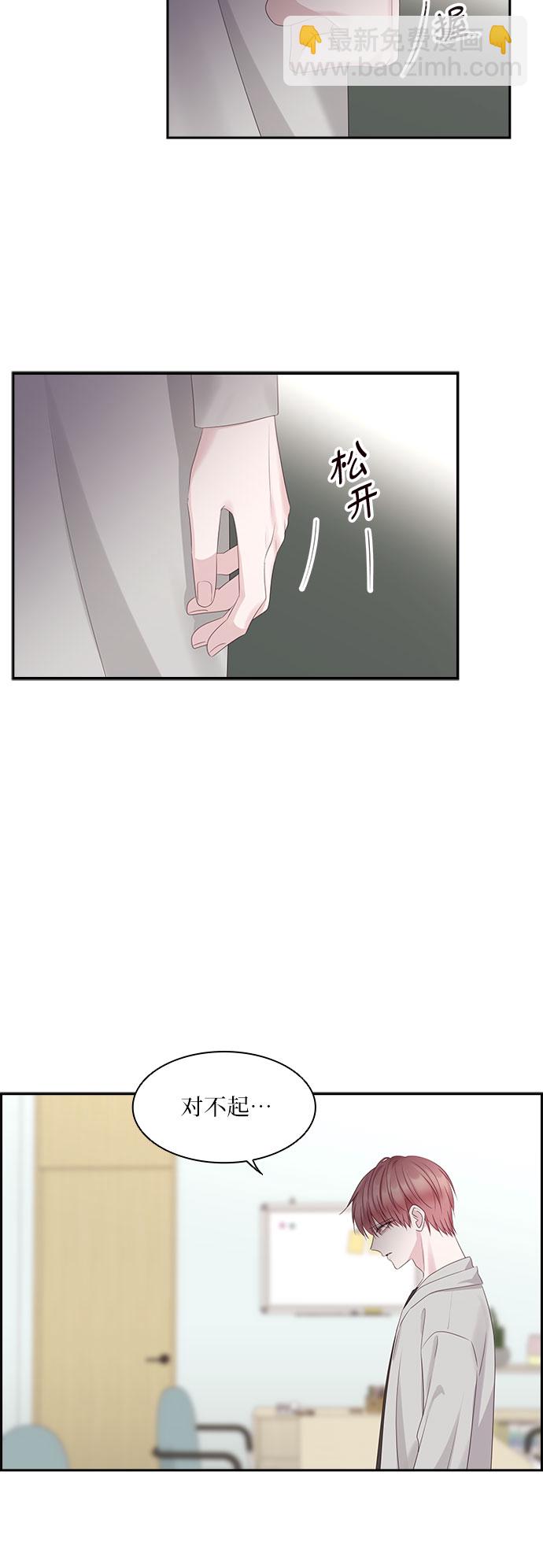 第98话11