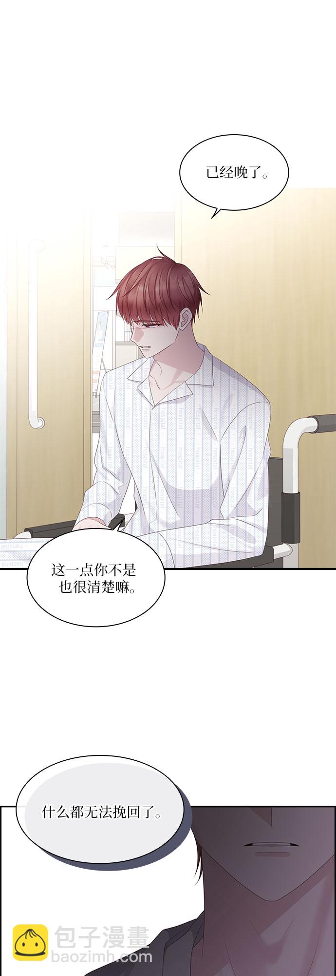 第98话13