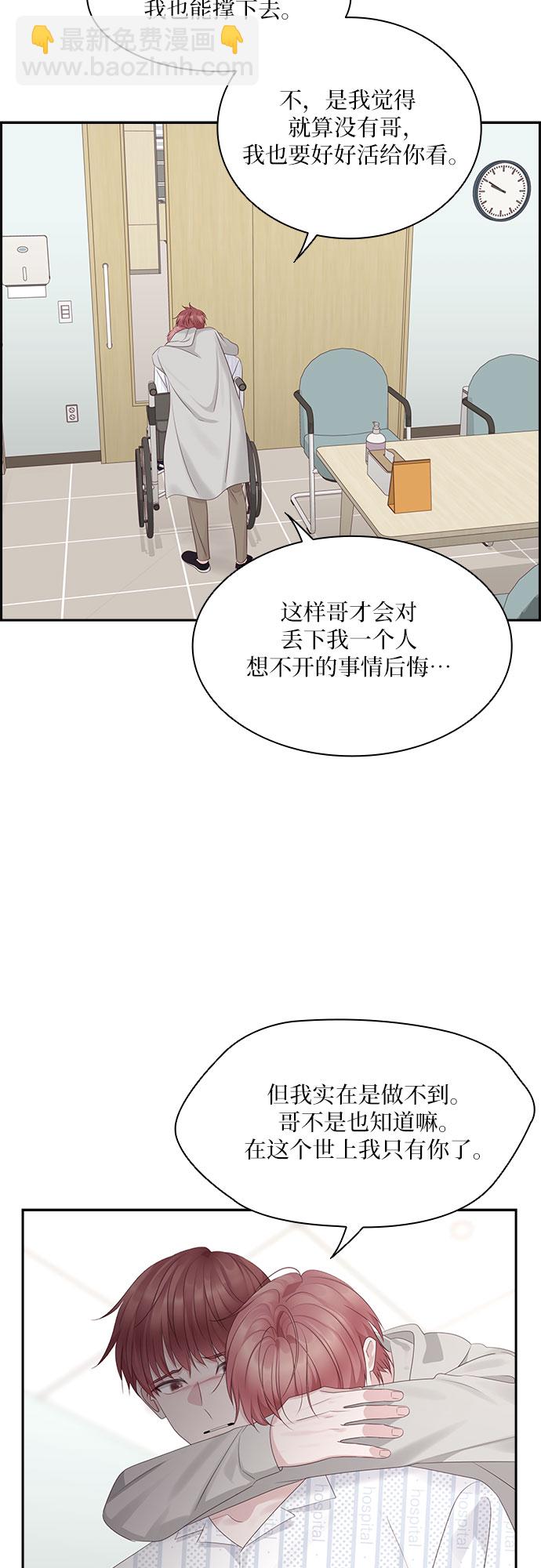 第98话17