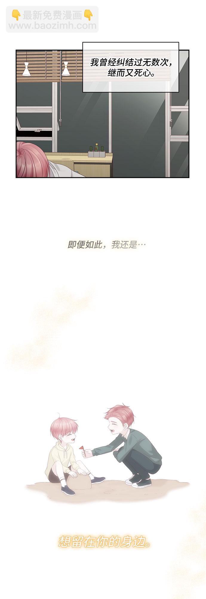 第98话20