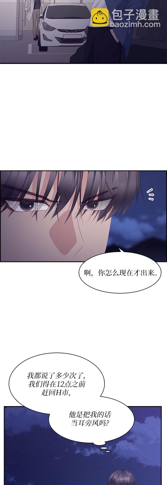 第98话25