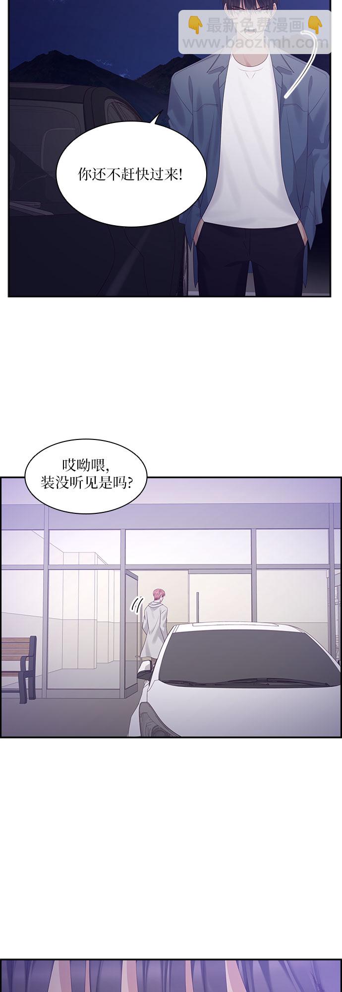 第98话26