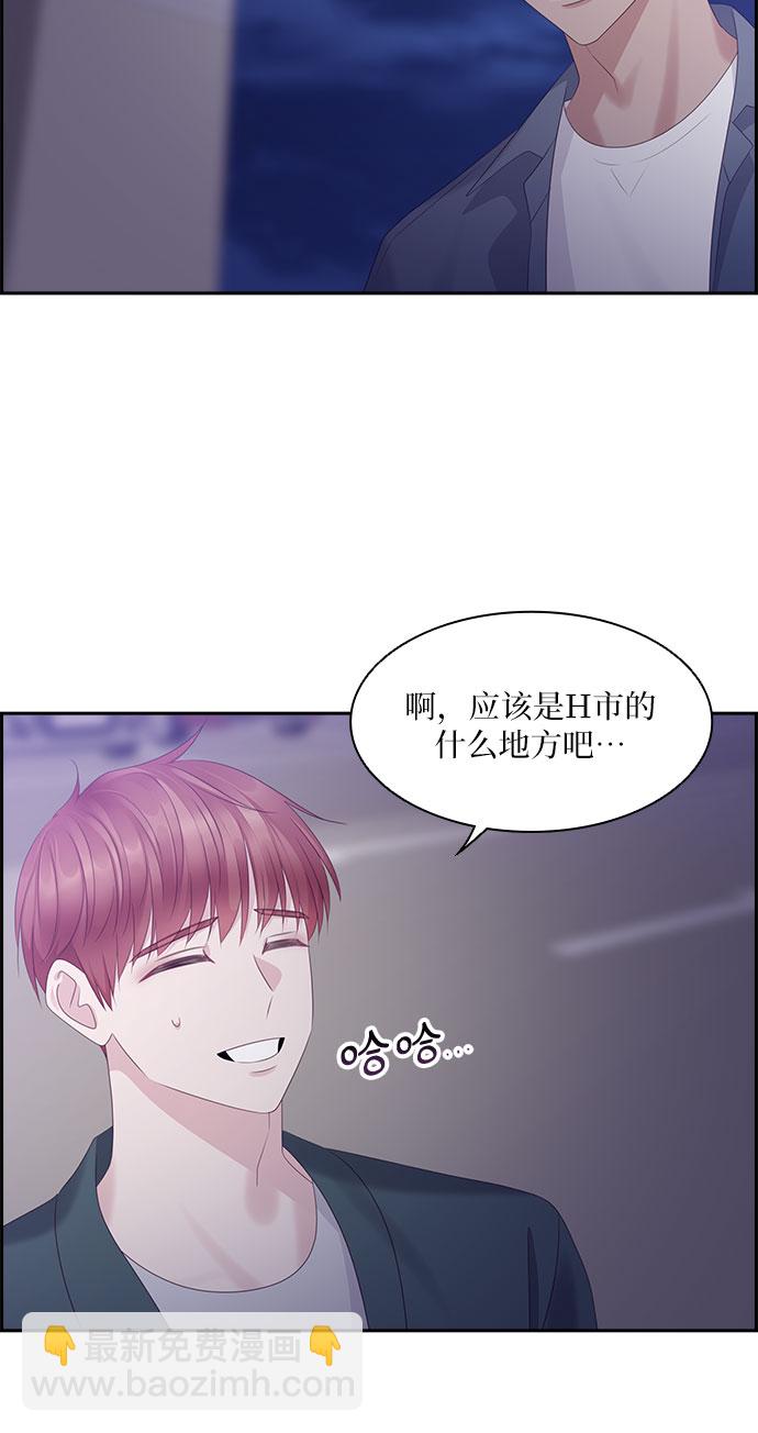 第98话31