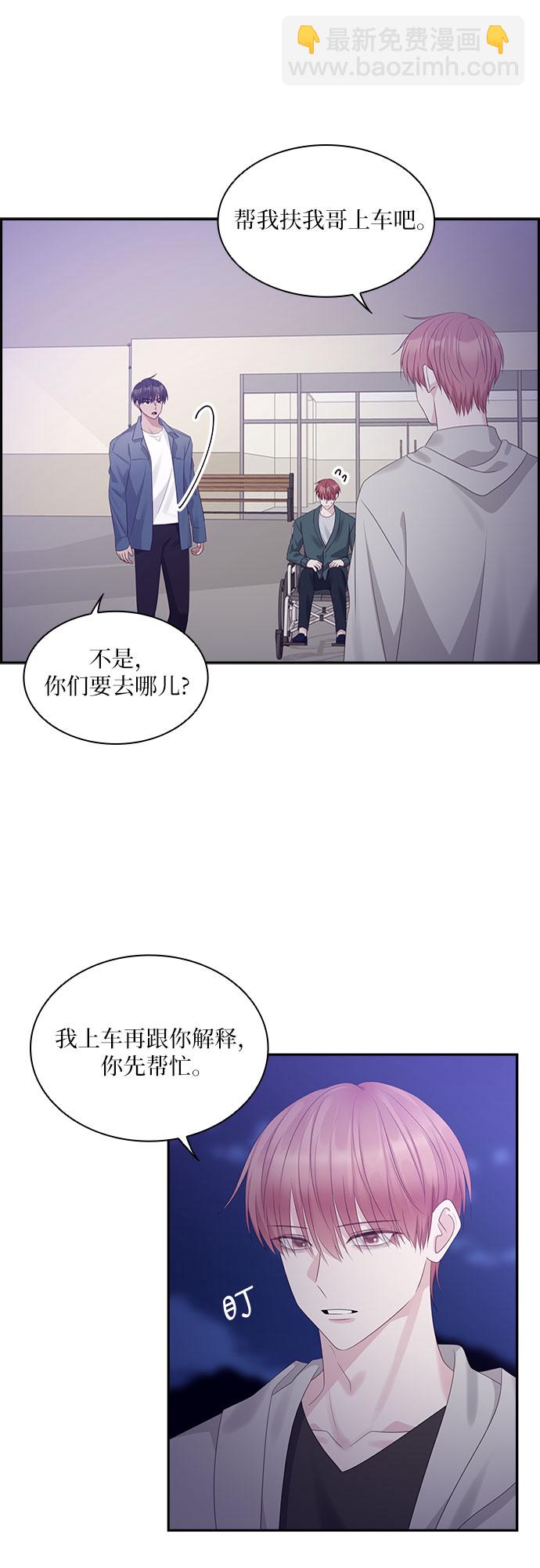 第98话32