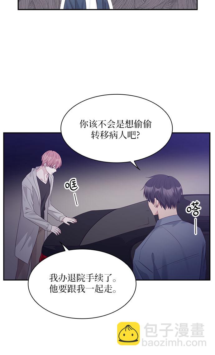 第98话35