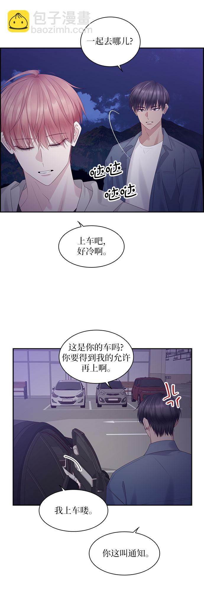 第98话36