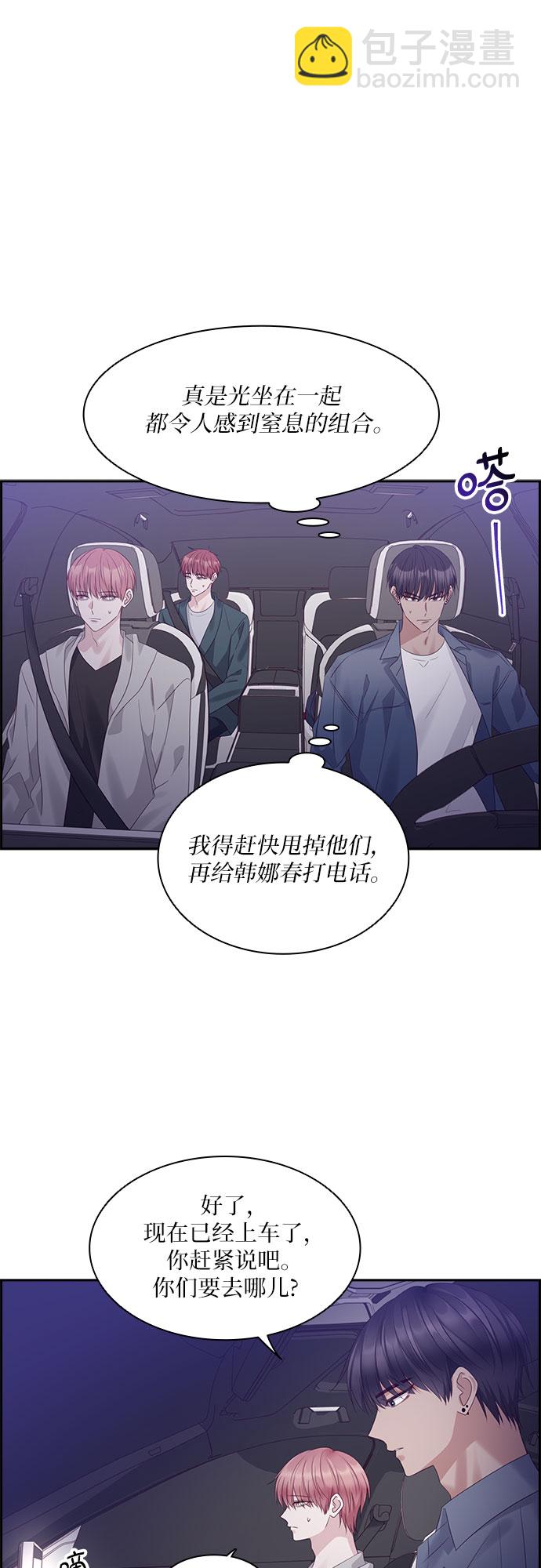 第98话37