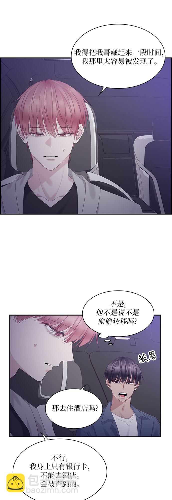 第98话40