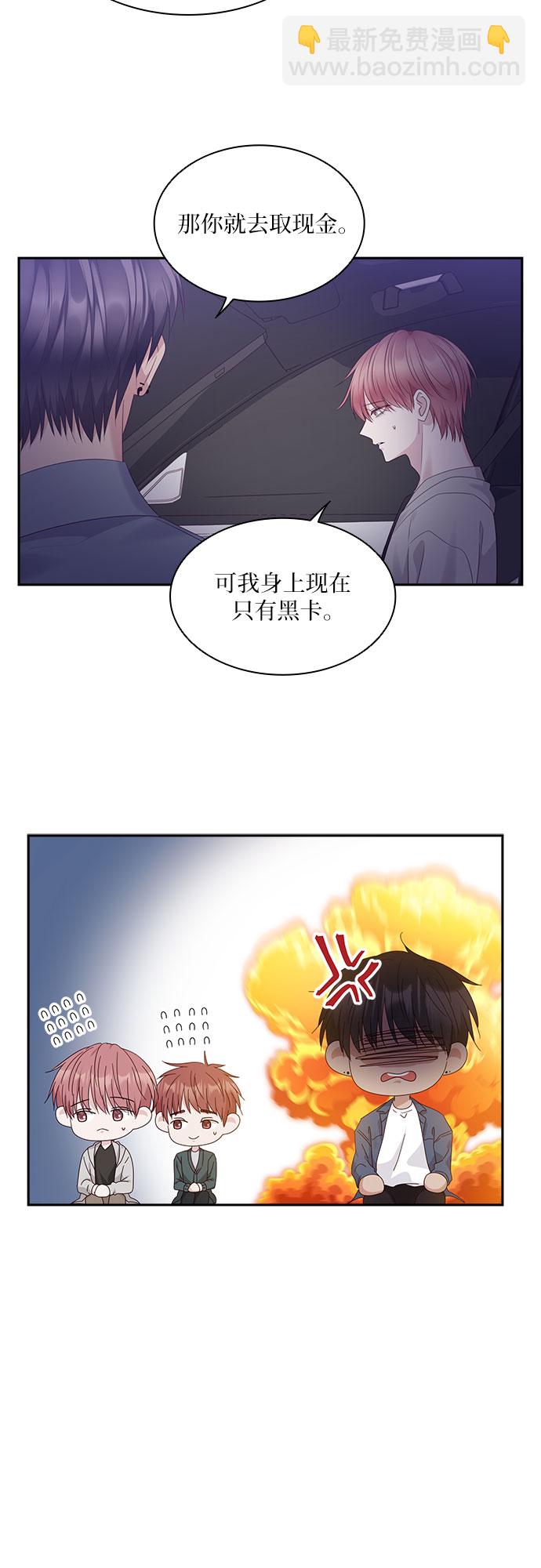 第98话41