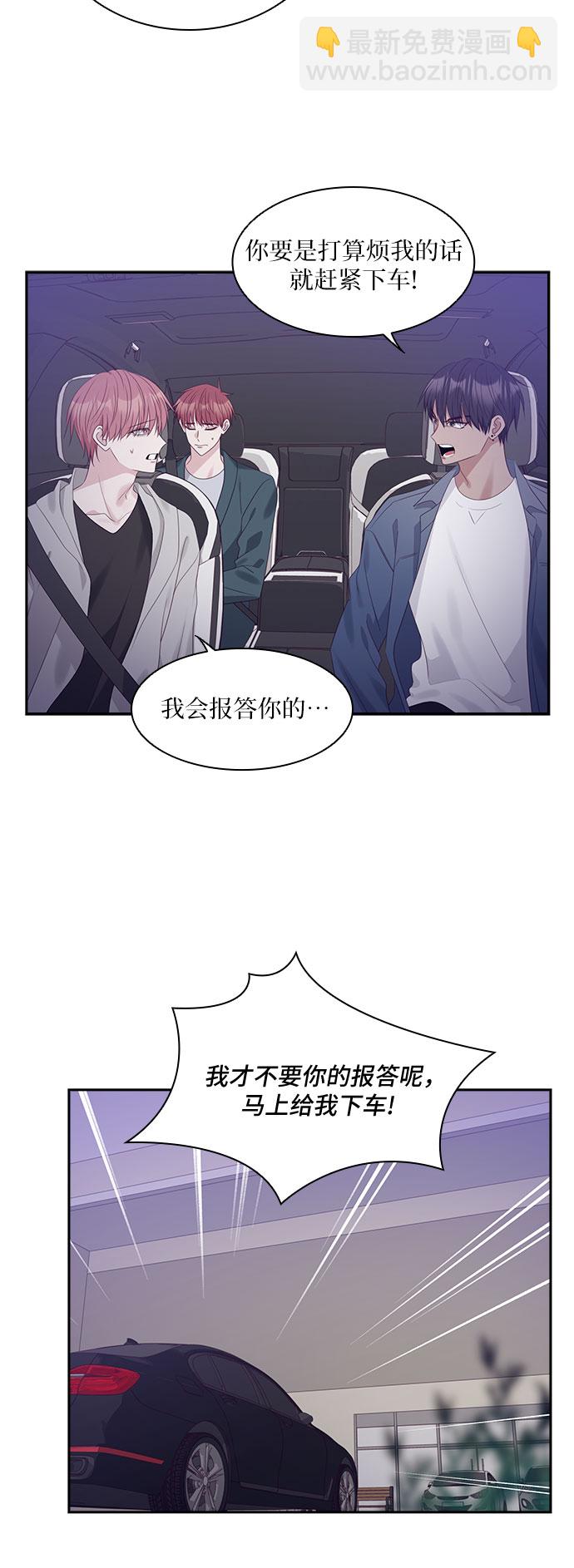 第98话43