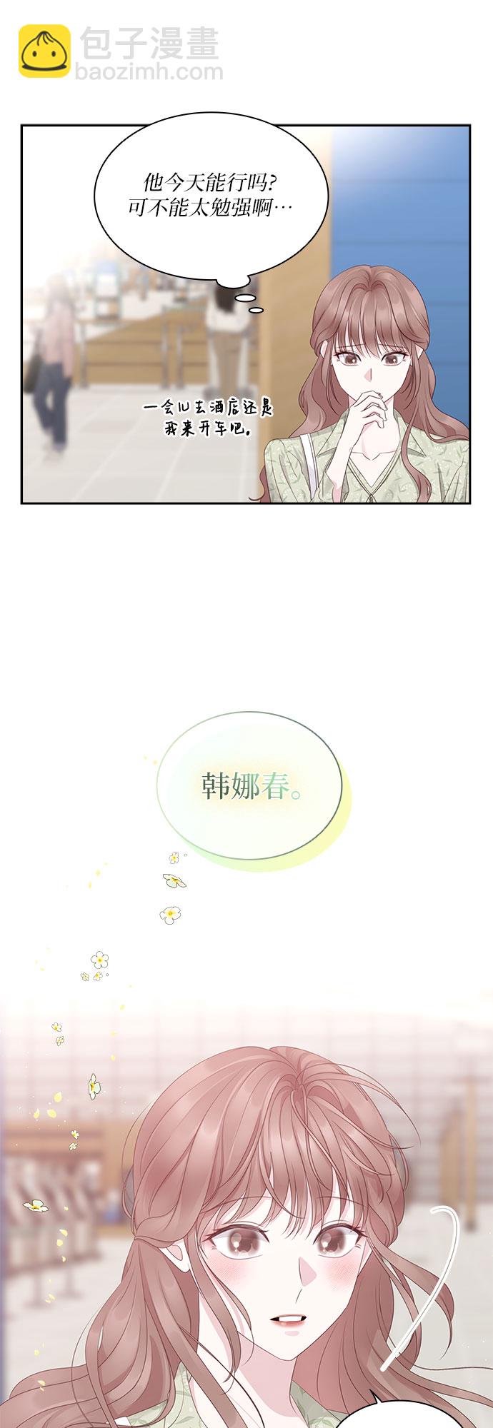 第98话46