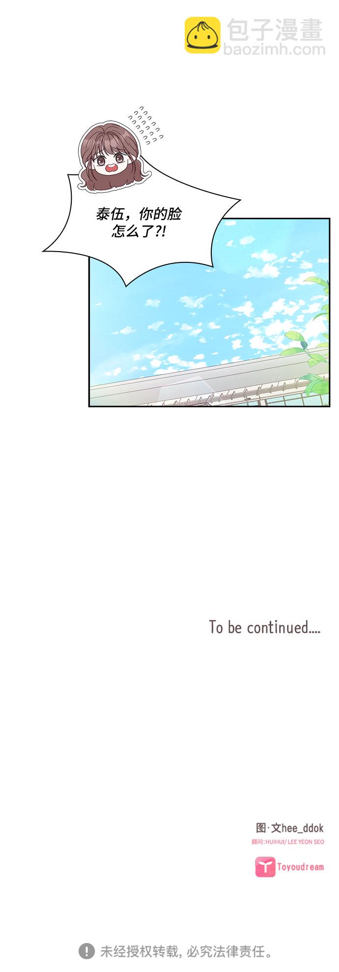 第98话48