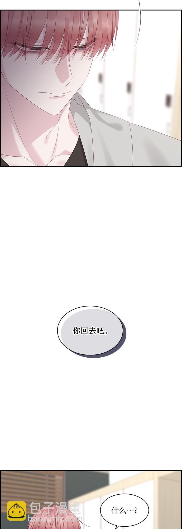 第98话9