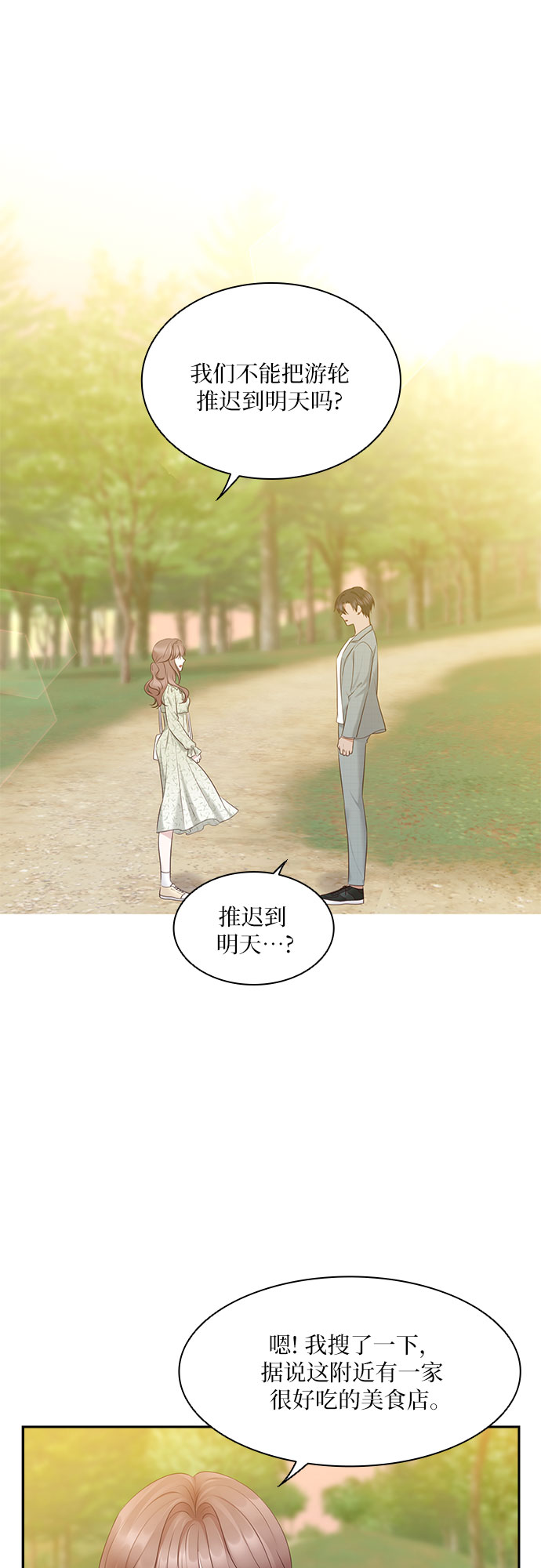 第100话0