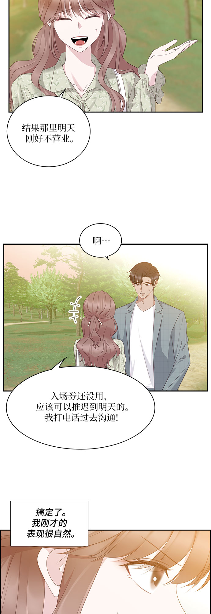 第100话1