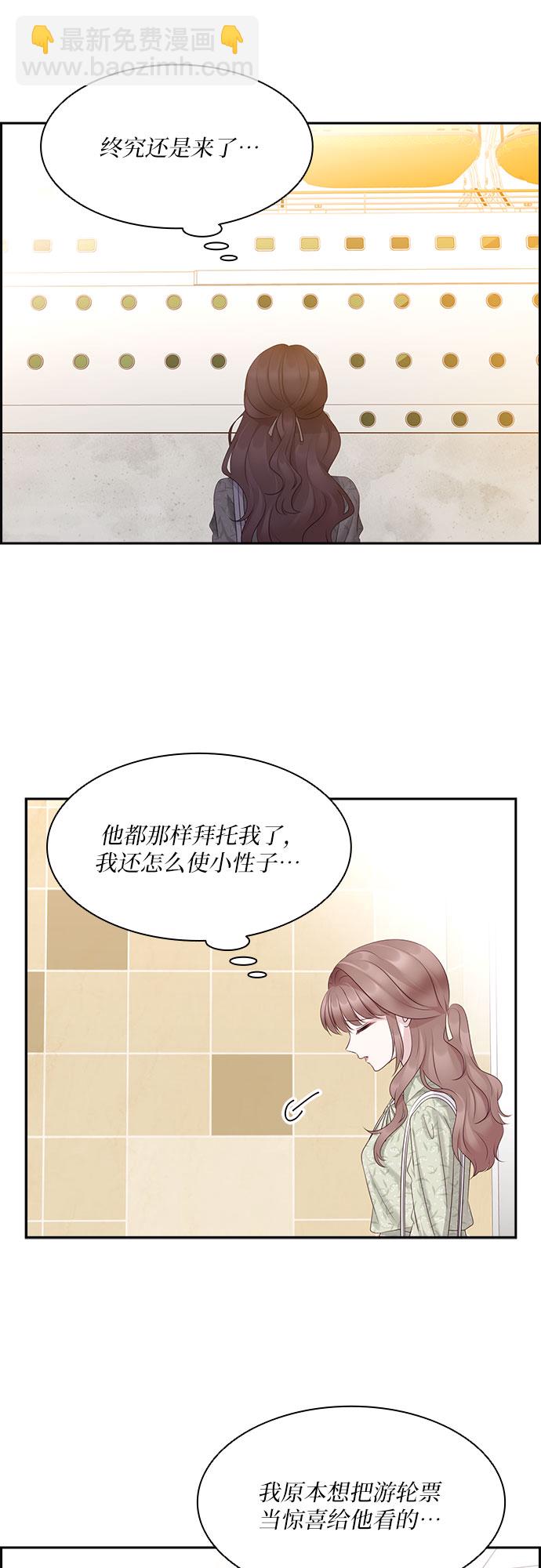 第100话12