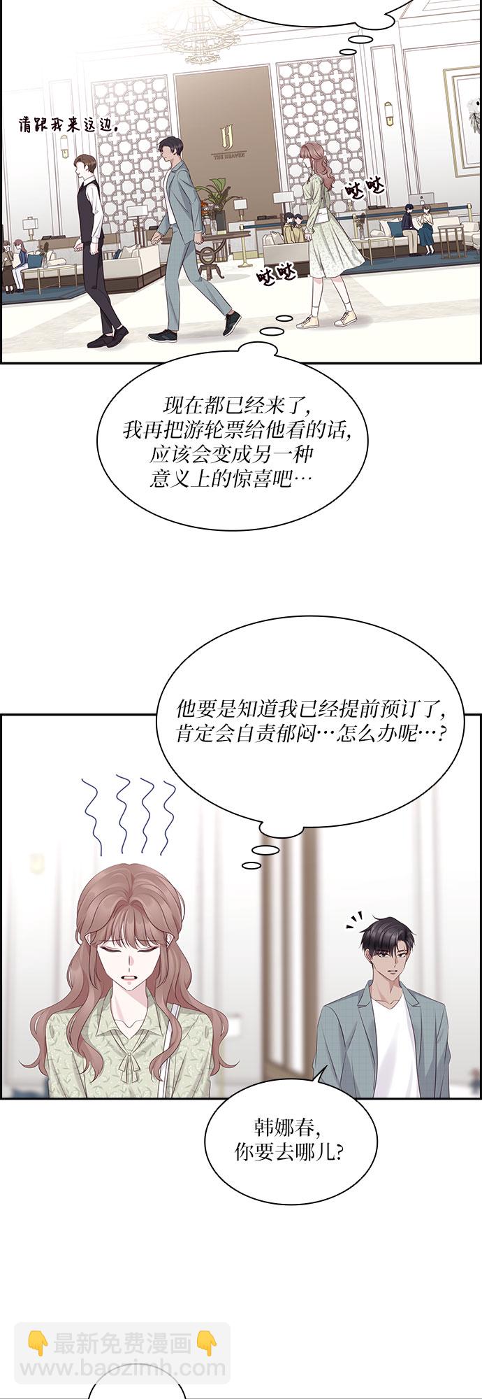 第100话13