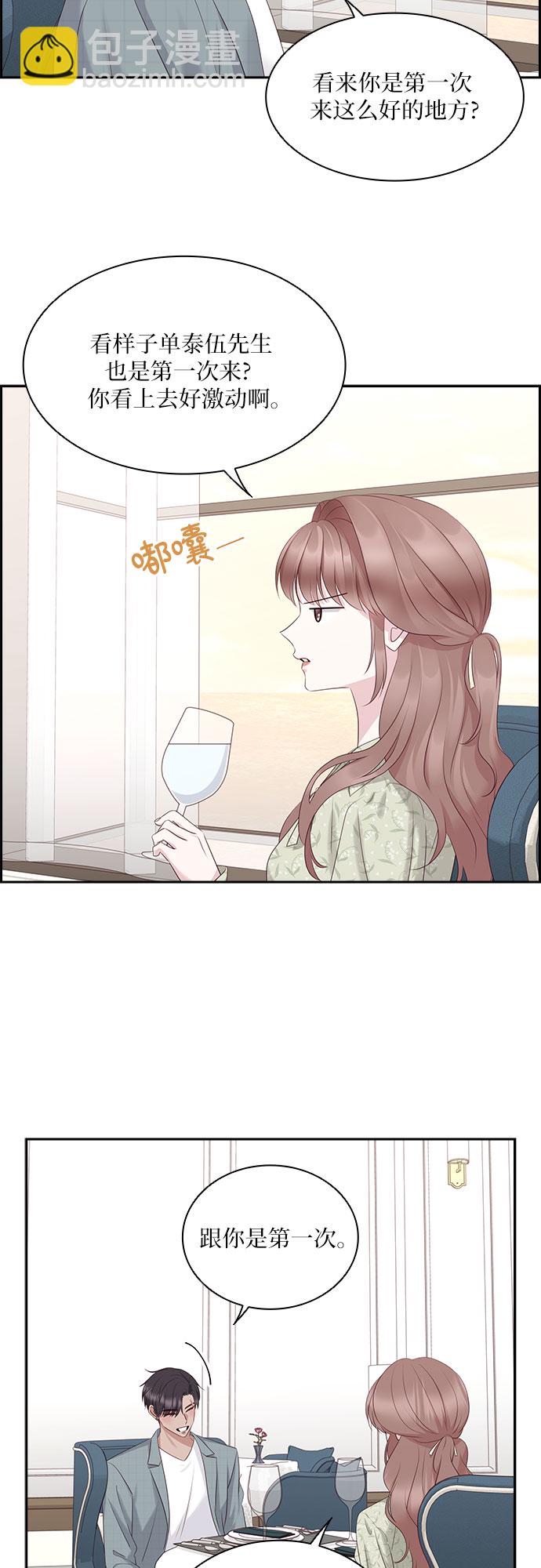 第100话17