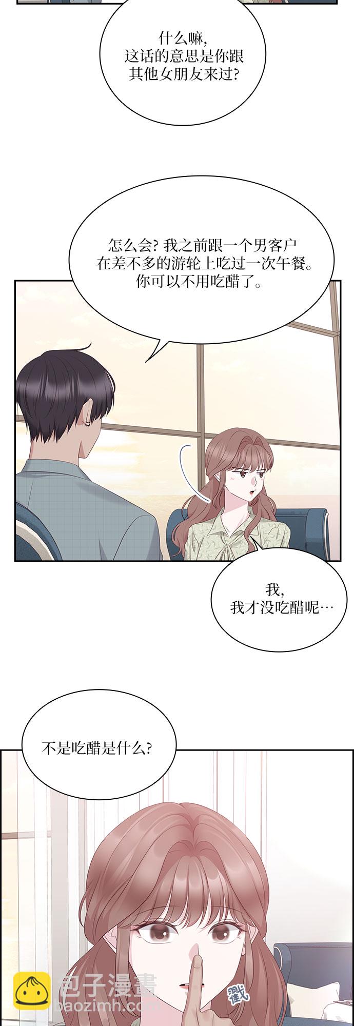 第100话18