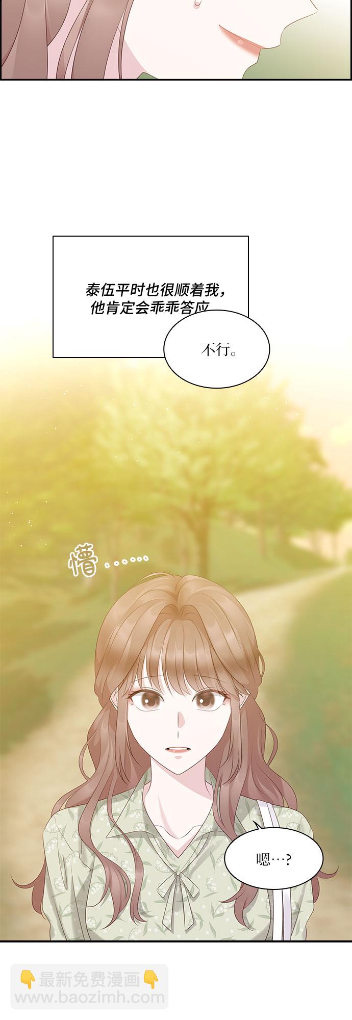 第100话2