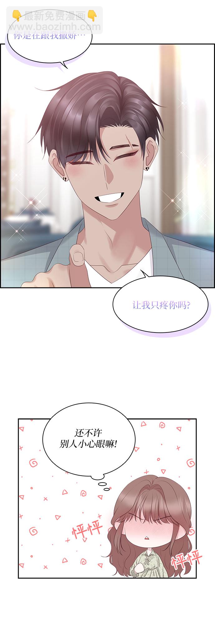 第100话20