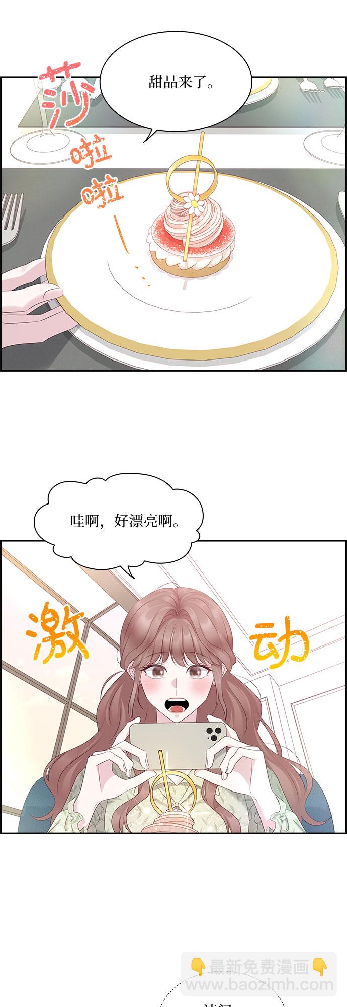 第100话21