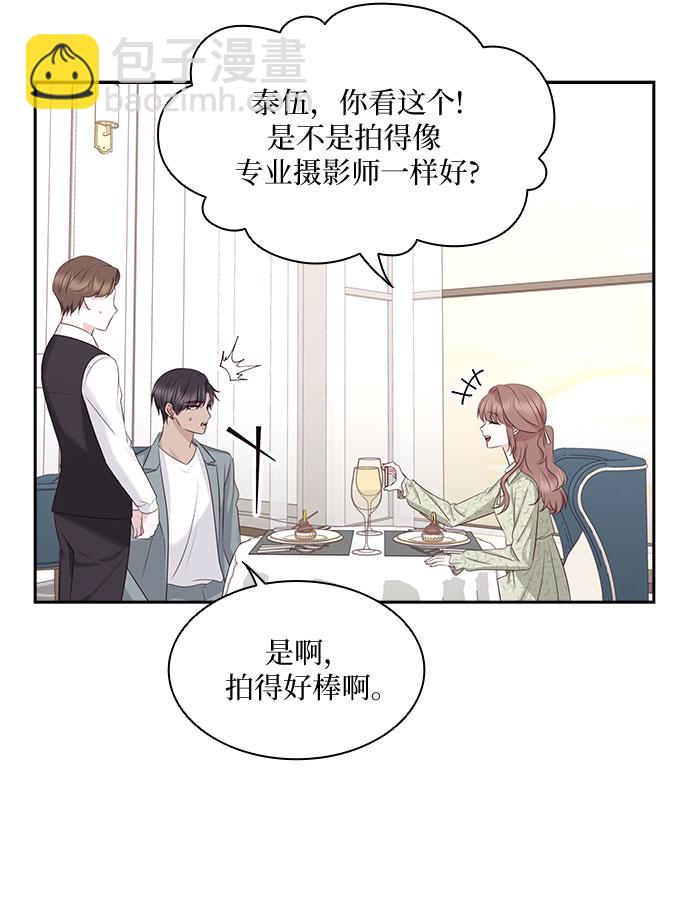 第100话23