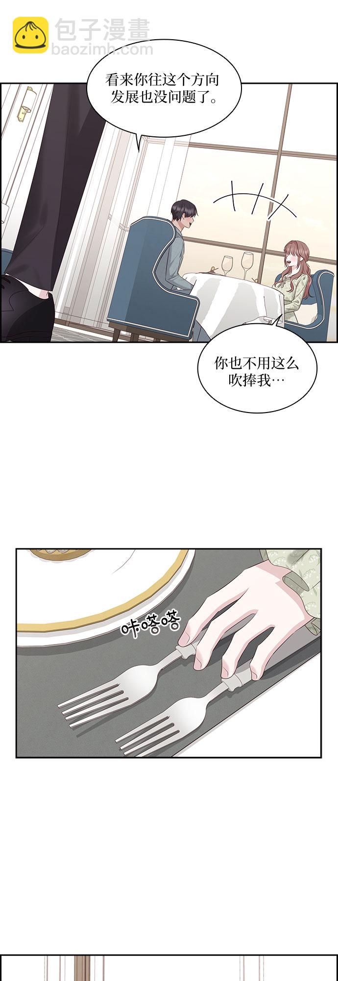 第100话24