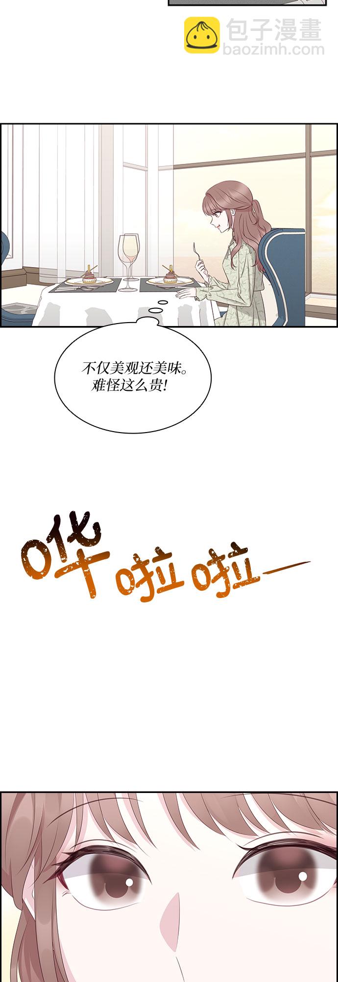 第100话27