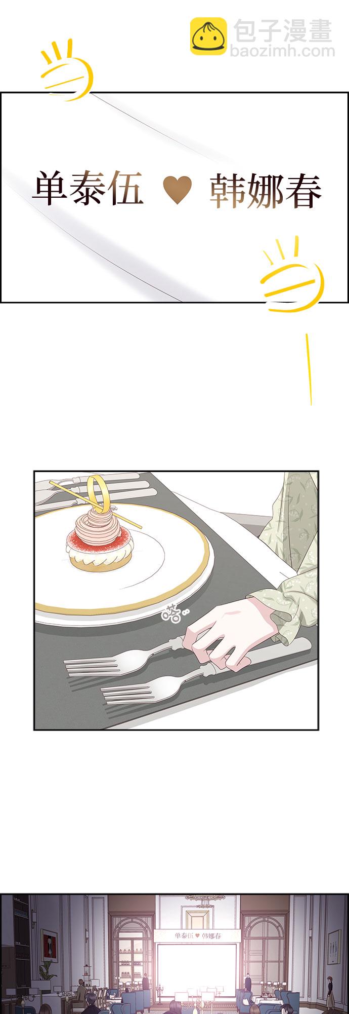 第100话29