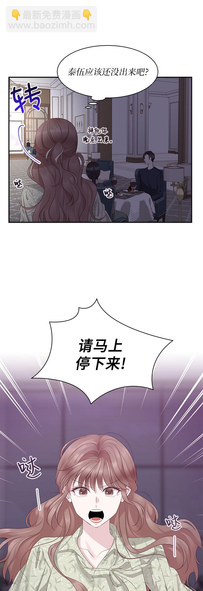 第100话33
