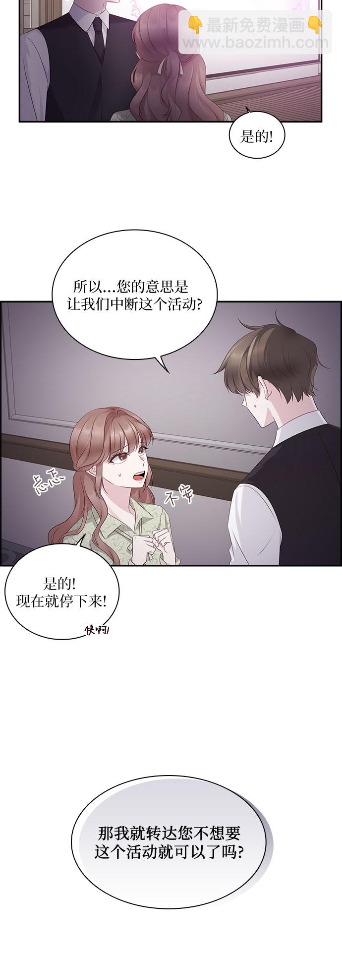 第100话35
