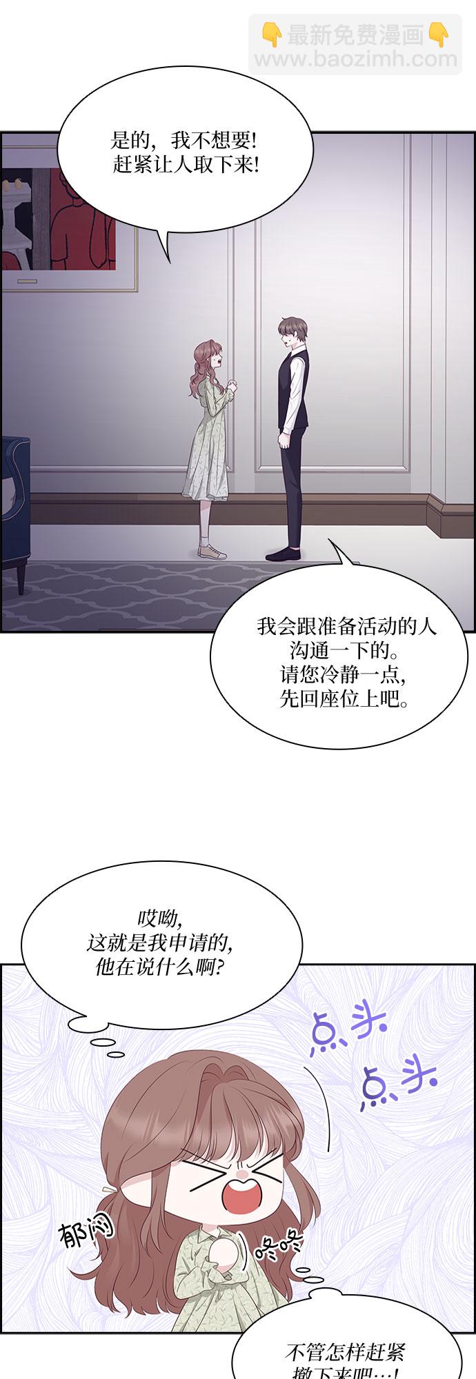 第100话36