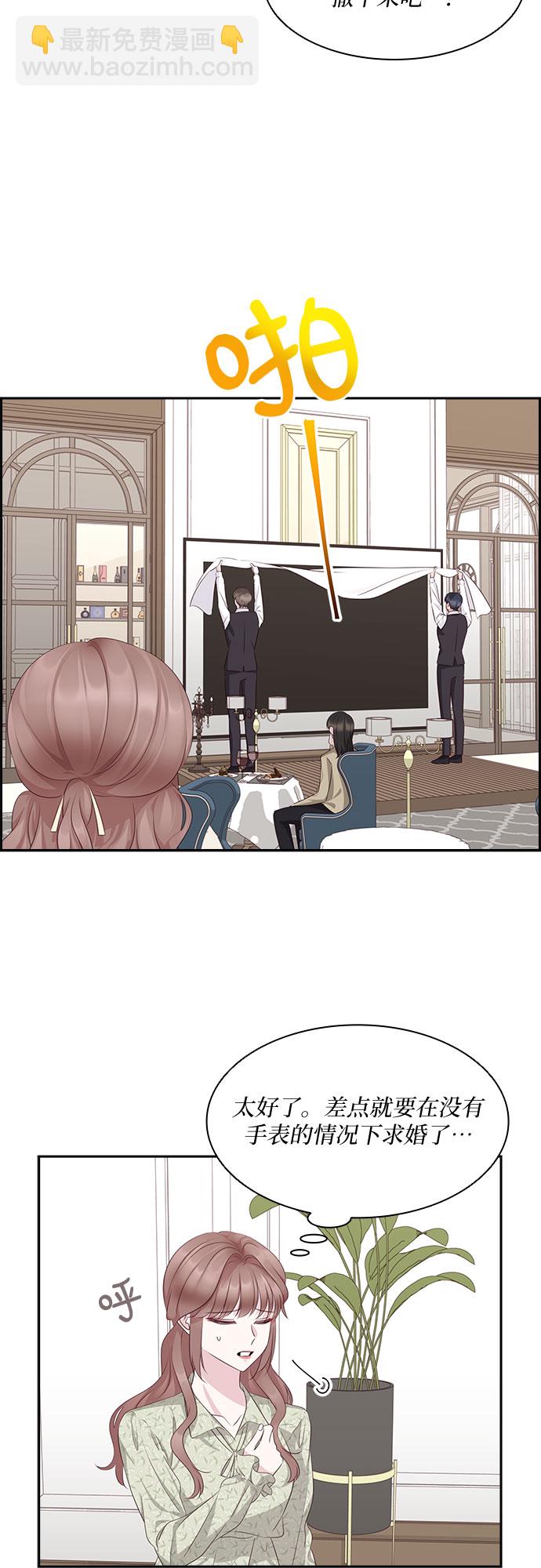 第100话37