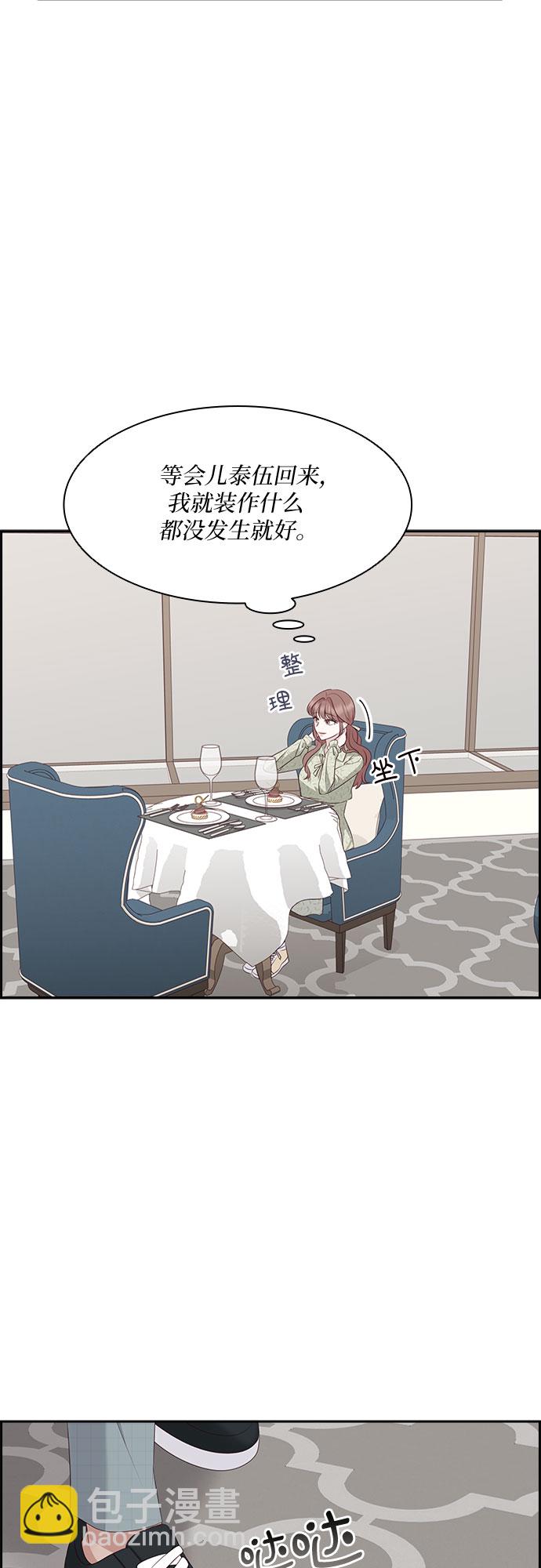 第100话38