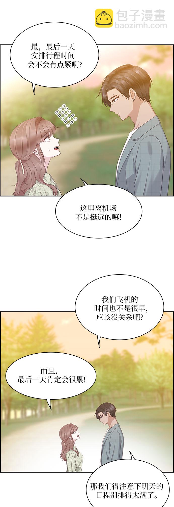 第100话4