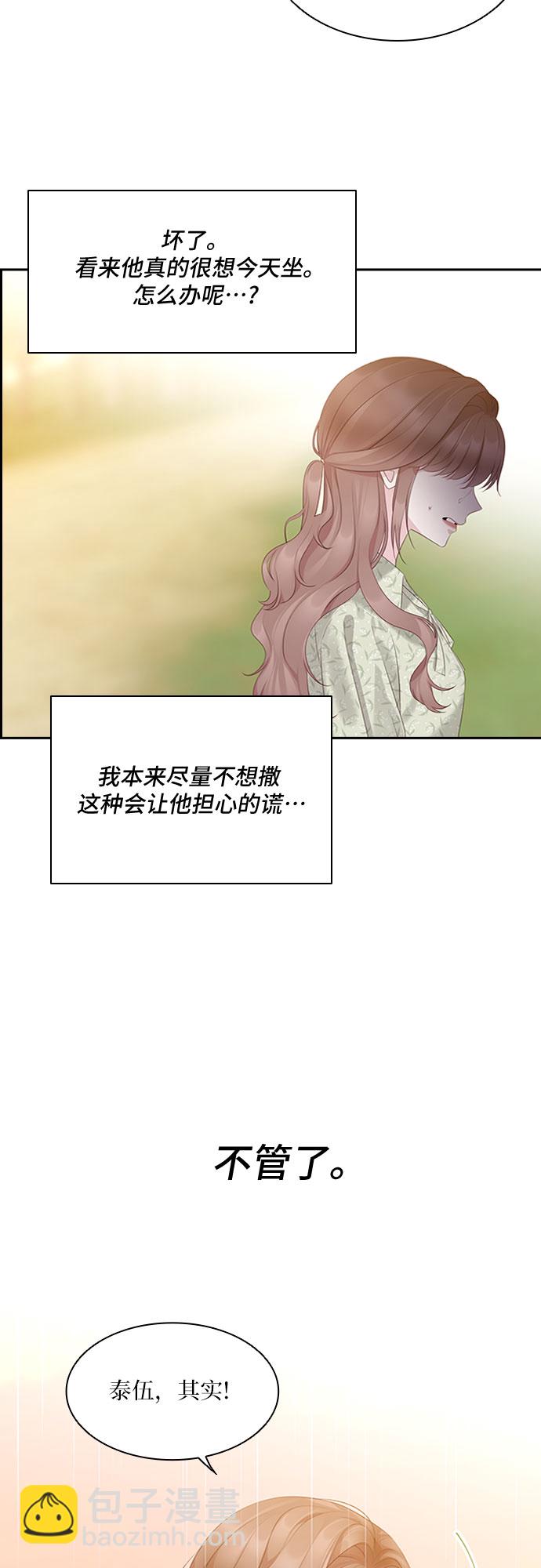 第100话5