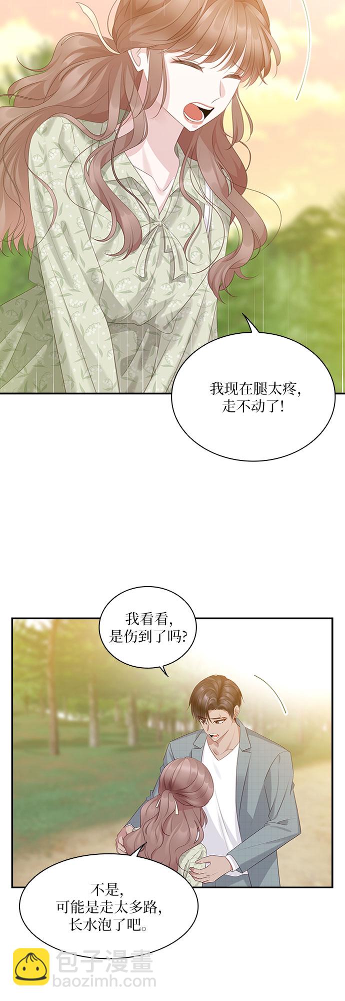 第100话6