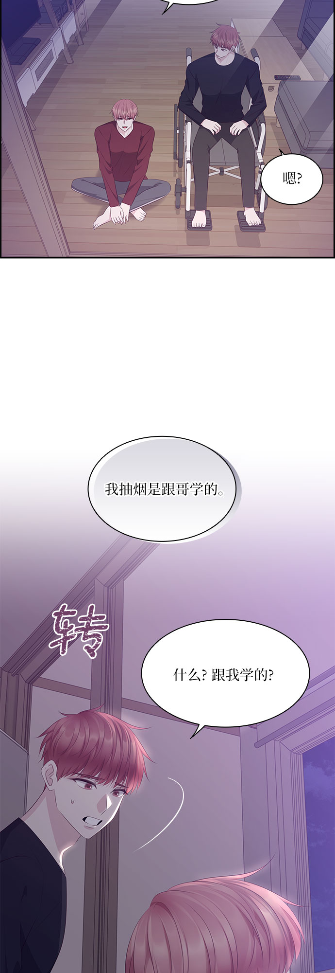 第101话1