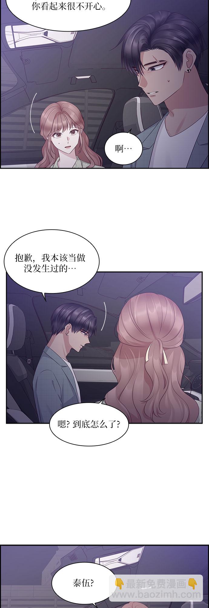 第101话10