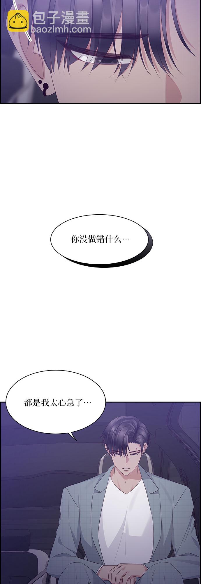 第101话14