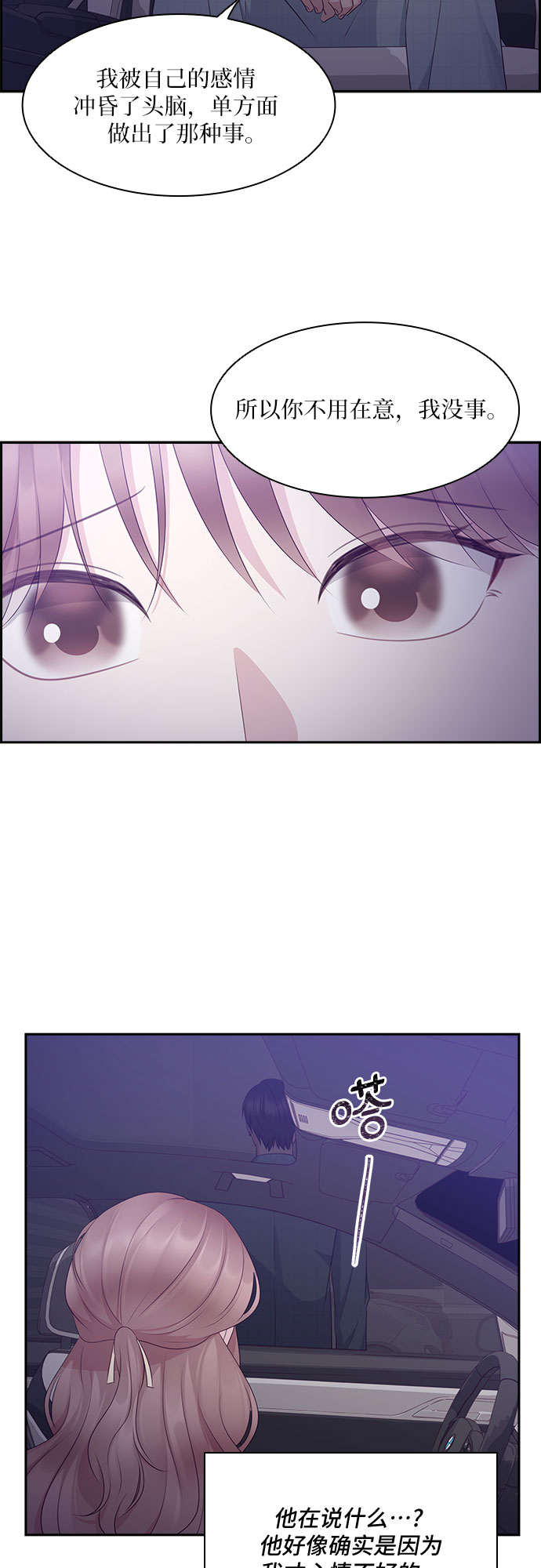 第101话15