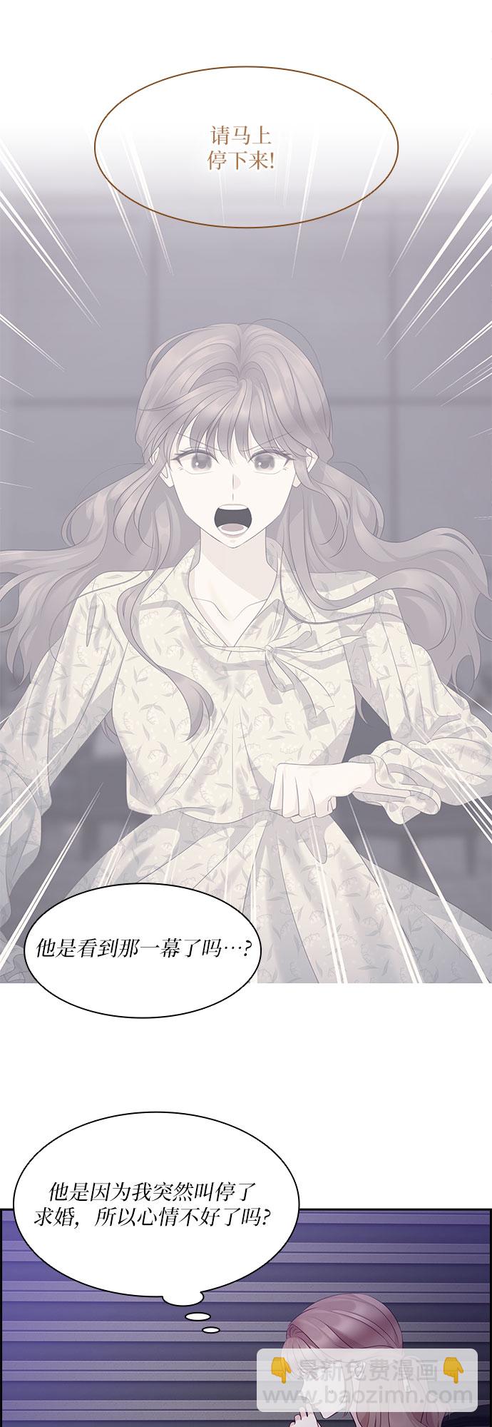 第101话18