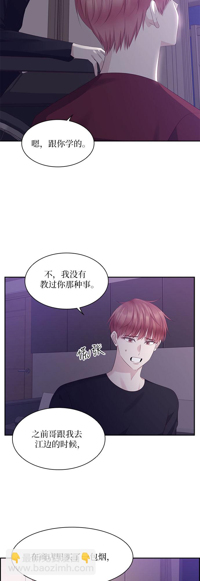 第101话2