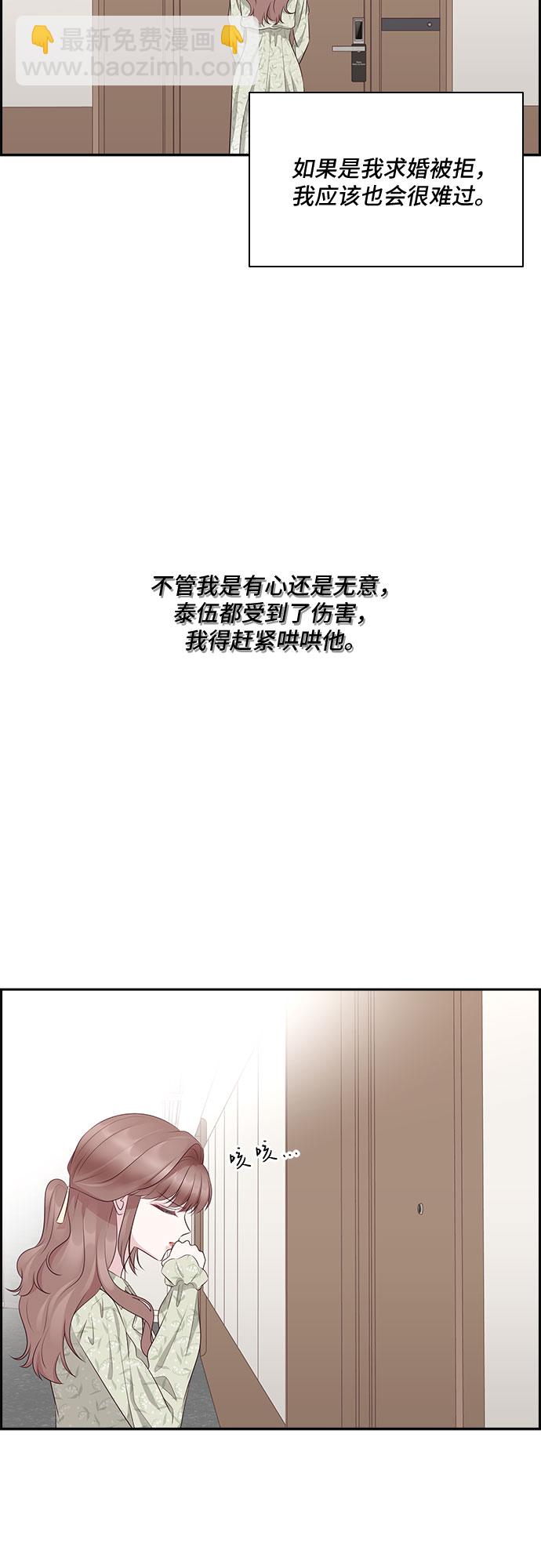 第101话26