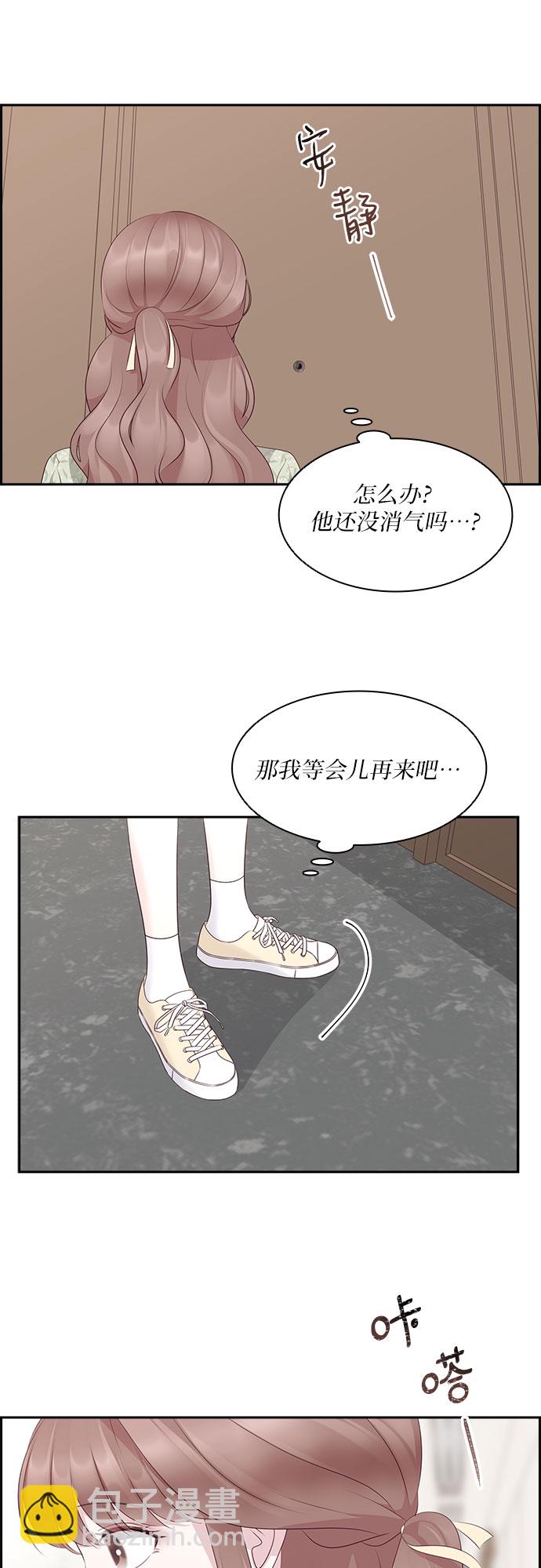 第101话29