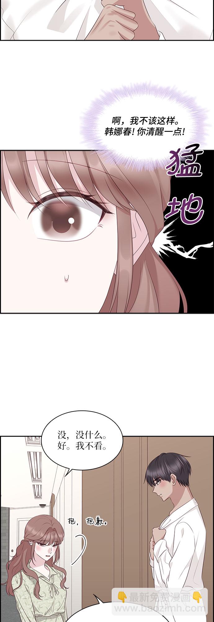 第101话35