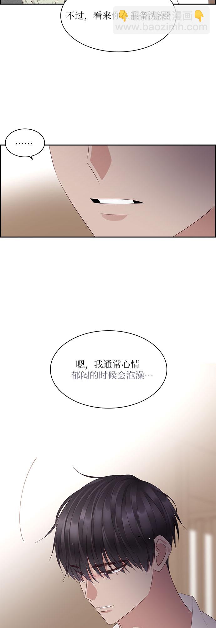 第101话36