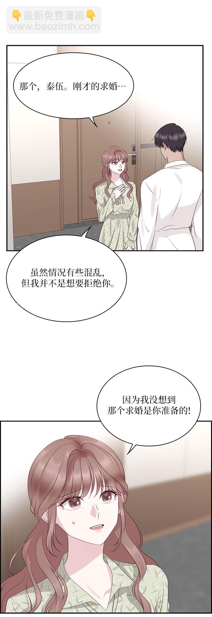 第101话38